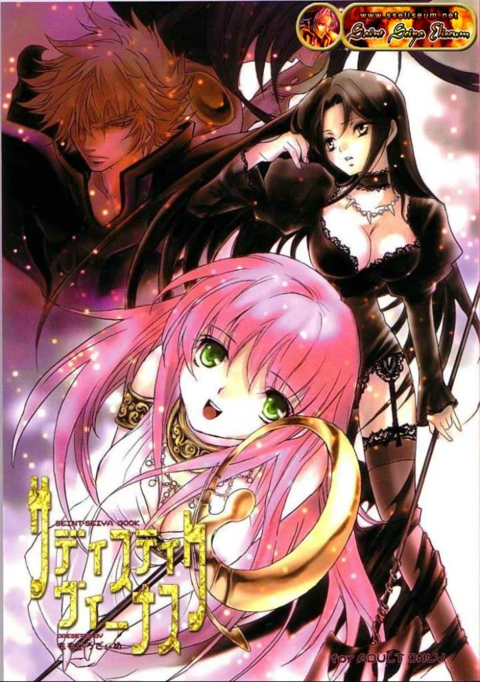 Saint Seiya – Athena & Pandora