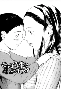 Momoko-Sensei and the Four Piglet (ESPAÑOL