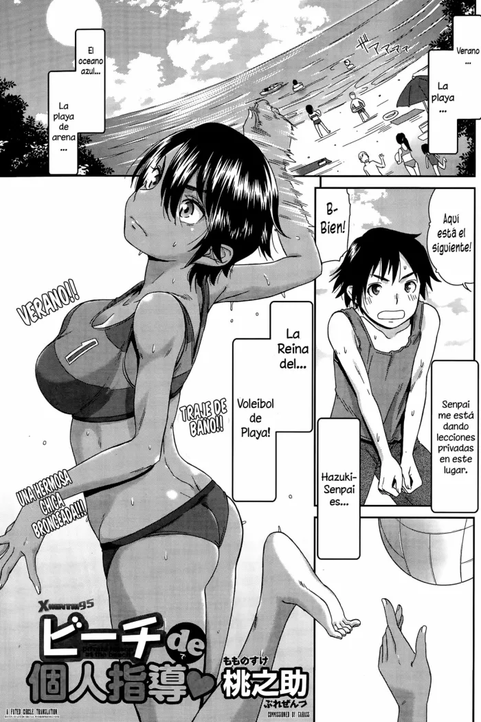 [Momonosuke] Beach de Kojinshidou – private lesson at the beach | Lección Privada en la Playa (Monthly Vitaman 2015-09) [Spanish] [XHentai95]