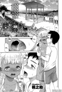 [Momonosuke] Haisen Home ~Kogane-iro no Emily~ (COMIC Anthurium 029 2015-09) [Spanish] [Avatar]