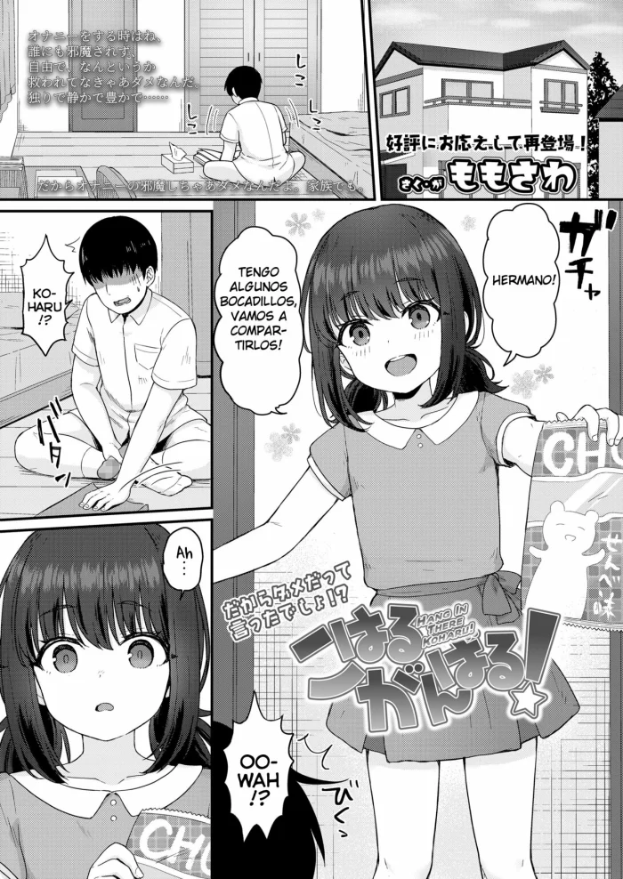 [Momosawa] Koharu Ganbaru! | Hang In There Koharu! (COMIC LO 2020-12) [Spanish] [Digital]