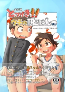 [Momoya (Chitose Momotarou)] Momoiro kyoushitsu 3 [Spanish] {Thakerion} [Digital]
