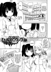 Momoyuri Gakuen Himitsu no Soap-bu | El prostíbulo secreto del club de la Academia Momoyuri