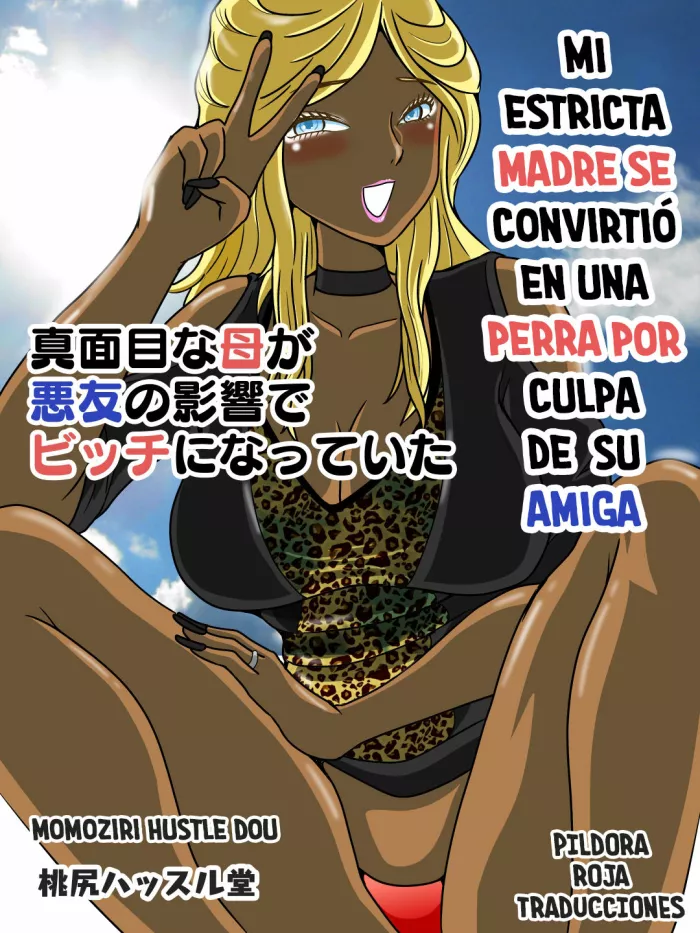 [Momoziri Hustle Dou] Majime na Haha ga Akuyuu no Eikyou de Bitch ni Natte ita | Mi estricta madre se convirtió en una perra por culpa de su amiga [Spanish] [Pildora Roja Traducciones] [Digital]