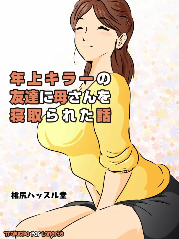 [Momoziri Hustle Dou] Toshiue Killer no Tomodachi ni Kaa-san o Netorareta Hanashi [Spanish] [Lanerte]