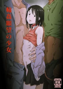 [Monodevil (Monocchi) ] Rinkan ganbo no shojo [Spanish] [Lolbooru Scan]
