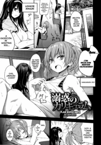 [Monorino] Dekiwaku no Curriculum | Plan sofocante de estudio (PINKERTON) [Spanish] [El Tio Nephi]