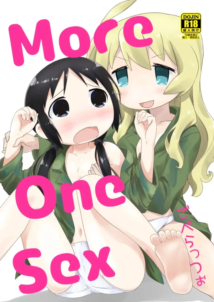 More One Sex