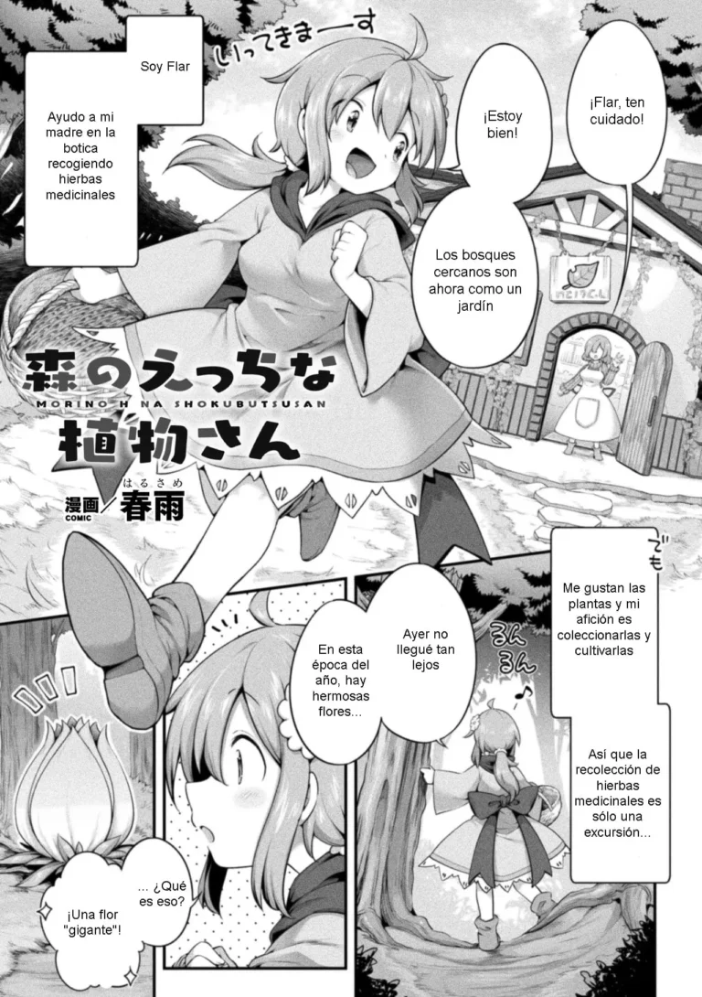 Morino h na shokubutsusan | Naughty Plant in the Forest