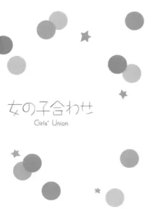 [Morishima Akiko] Onnanoko Awase [Clokker's Fansub] [Spanish]