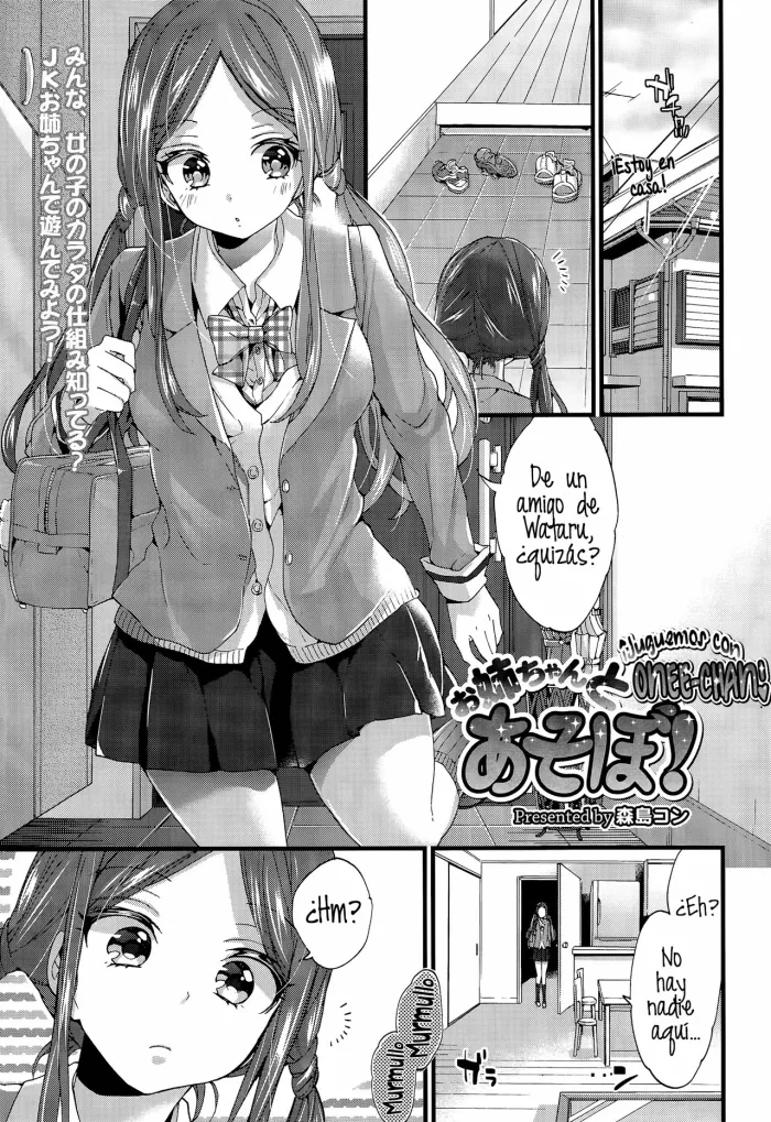 [Morishima Kon] Onee-chan to Asobo! | ¡Juguemos con Onee-chan! (COMIC Tenma 2015-07) [Spanish] [H-E]