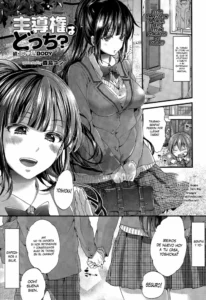 [Morishima Kon] Shudouken wa Docchi? | Quién Tiene el Control? (COMIC Tenma 2015-04) [Spanish] [XHentai95]