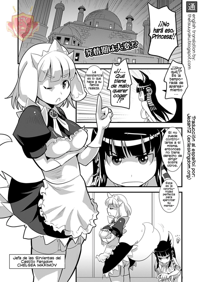 [Moritaka Takashi] Harande! Ohimesama | ¡Embaraza a la Princesa! (Comic Unreal 2009-10) [Spanish] [Exiles Kingdom]