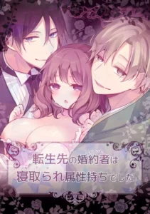 [MorodashiRingo] Tensei-saki no Fiancé wa NTR Zokusei Mochi deshita [Spanish] [Lust no Fansub]