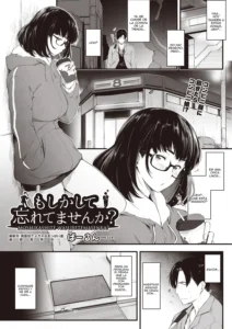 Moshikashite Wasuretemasen ka?