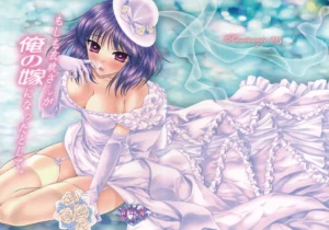 Moshimo Iku-san ga Ore no Yome ni Natta Toshite. | Si Iku-San se Volviera mi Esposa