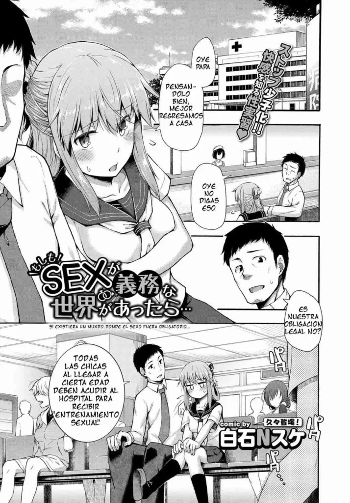 Moshimo SEX ga Gimu na Sekai ga Attara…