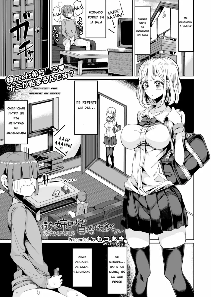 [Motsu Aki] Boku no Onee-chan ni wa Teisou Gainen ga Nai (COMIC saseco Vol. 2) [Spanish] [GK HENTAI] [Digital]