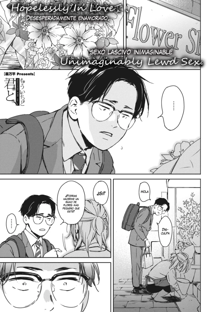 Mou Ichido Kimi to, | Once again, with you.