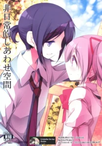 (Mou Nanimo Kowaku Nai 16) [Momo9 (Shiratama Yomogi)] Hinichijou-teki Shiawase Kuukan (Puella Magi Madoka Magica) [Spanish] [CristoferDeLosAndes]