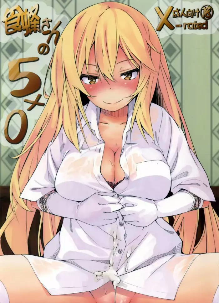 [MOUSOUDOKEI (Iwasaki Takashi)] Shokuhou-san no 5×0 (Toaru Kagaku no Railgun) [Spanish] [2013-08-25]