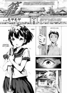 [Moyamoya] Kago (COMIC Koh Vol. 7) [Spanish] [Ero-Ecchi Scanlation]