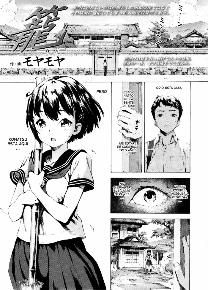 [Moyamoya] Kago (COMIC Koh Vol. 7) [Spanish] [Ero-Ecchi Scanlation]