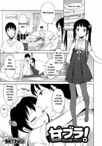 [MTNO] Amabura! (Otokonoko Heaven Vol. 24) [Spanish]