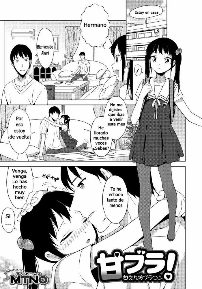 [MTNO] Amabura! (Otokonoko Heaven Vol. 24) [Spanish]
