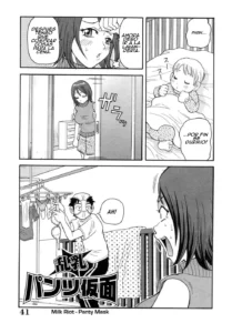 Muchi Muchi!! Monzetsu Fever- Ch 3 (decensored)