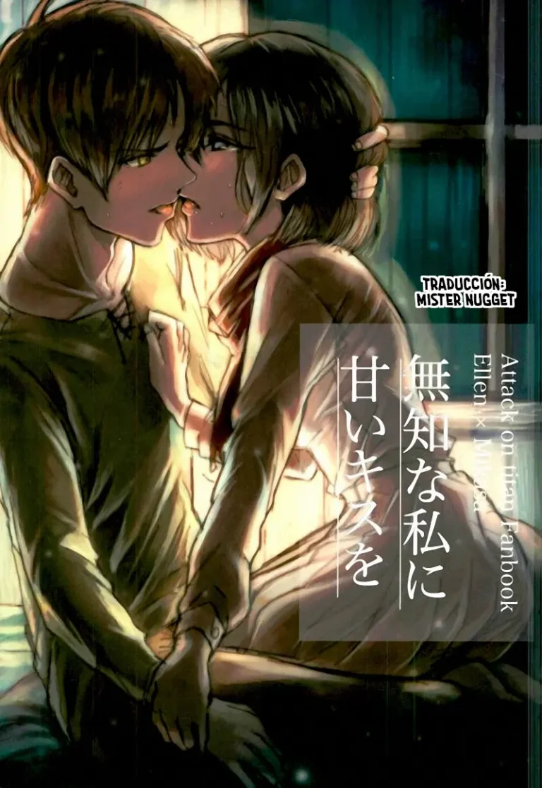 Muchi na Watashi ni Amai Kiss o