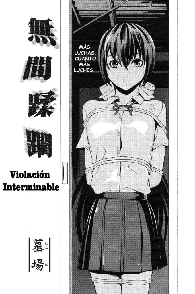 Mugen Juurin｜Violación Interminable