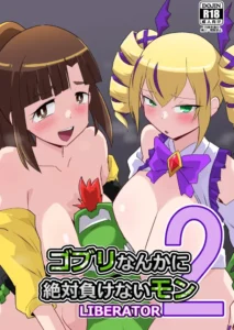 [Mugen Mountain (Basuta)] Gobli nanka ni Zettai Makenai mon LI〇ERATOR2. Spanish Colored