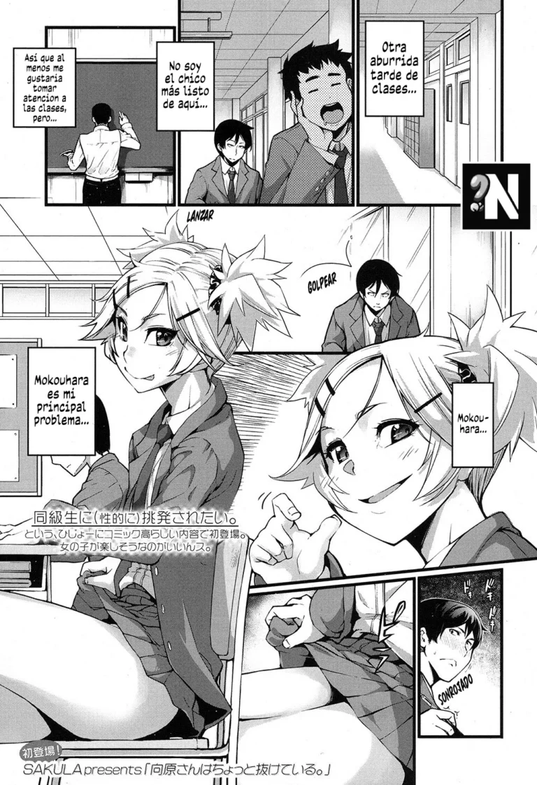 Mukouhara-san wa Chotto Nuketeiru. | Mukouhara-san me Molesta un Poco