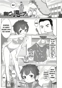 Mukuchi Na Ko Niasu