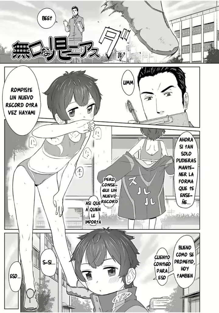 Mukuchi Na Ko Niasu