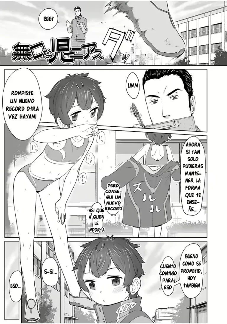 Mukuchi Na Ko Niasu