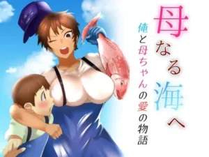 [Murabito C, RK (Kerry)] Haha Naru Umi e Ore to Kaa-chan no Ai no Monogatari [Spanish]