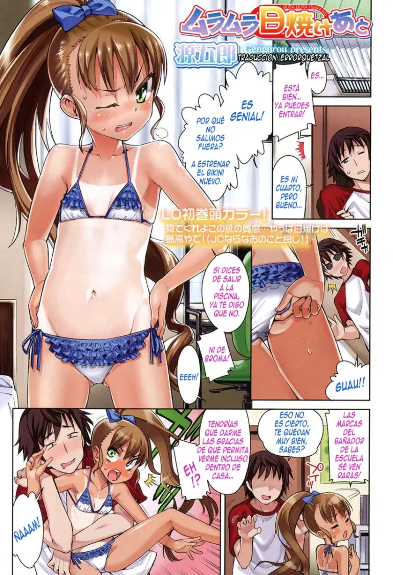 Muramura Hiyake Ato | Bronceado sexy