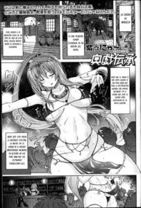 [Murasaki Nyaa] Ougi Denshou (Girls forM Vol. 14) [Spanish]