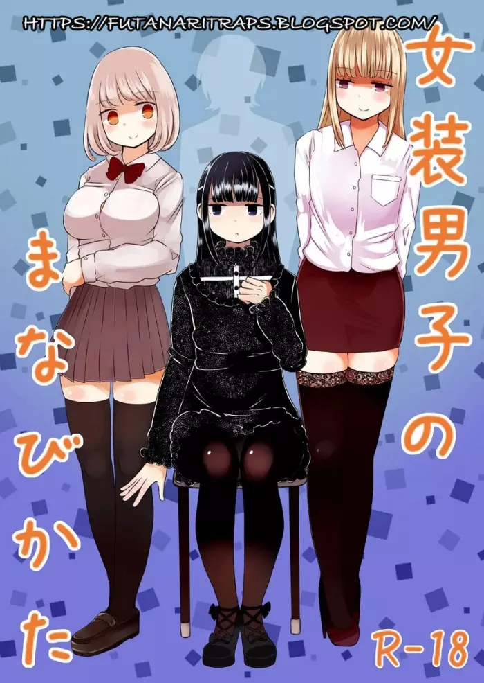 [Murasaki Nyanko Bar (Vae)] Josou Danshi no Manabikata [Spanish] [Bananare22]