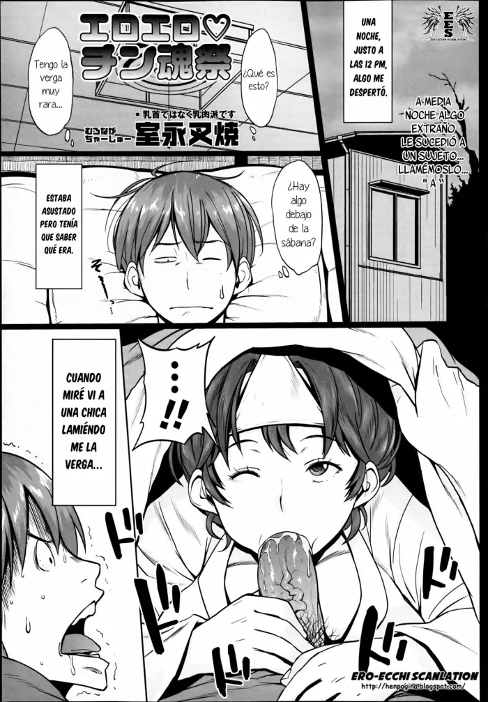 [Muronaga Chaashuu] Ero Ero Chintama Matsuri (COMIC Masyo 2013-06) [Spanish] =EES=