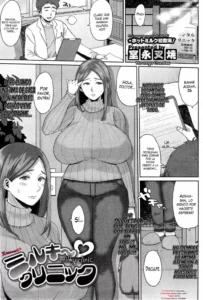 [Muronaga Chaashuu] Milky Clinic (COMIC HOTMILK 2015-06) [Spanish] [XHentai95]