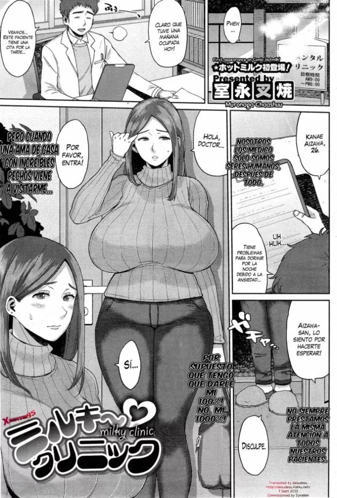 [Muronaga Chaashuu] Milky Clinic (COMIC HOTMILK 2015-06) [Spanish] [XHentai95]