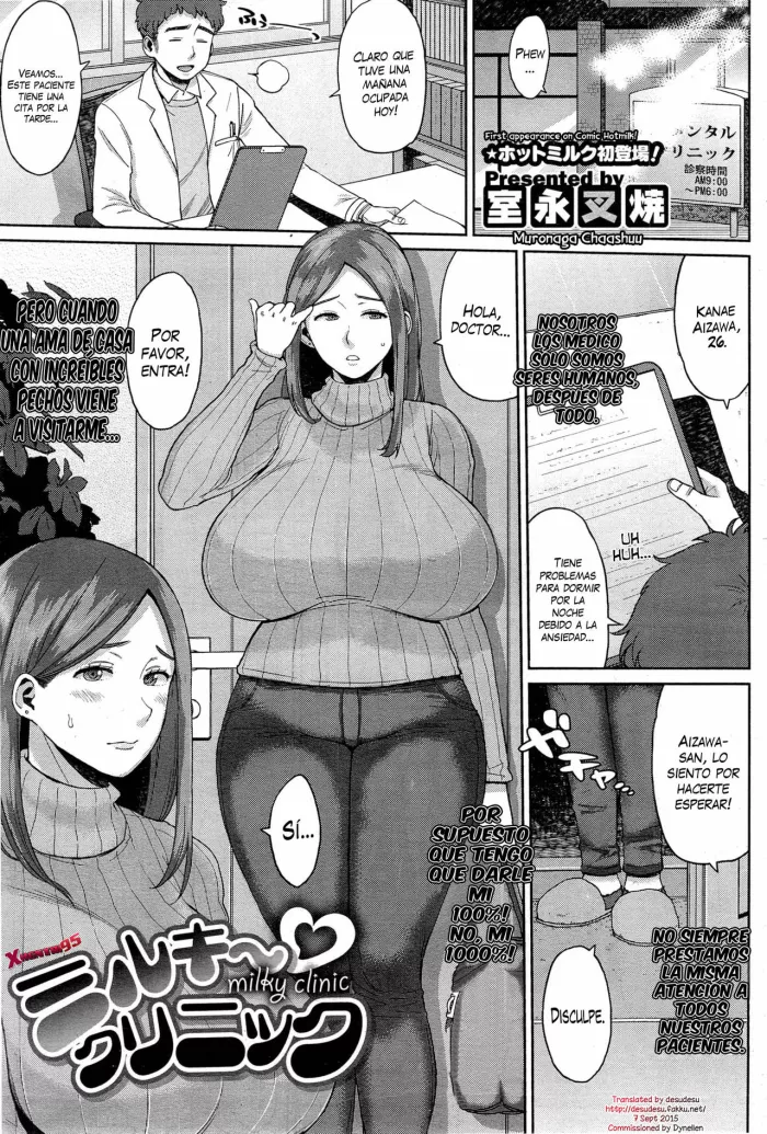 [Muronaga Chaashuu] Milky Clinic (COMIC HOTMILK 2015-06) [Spanish] [XHentai95]