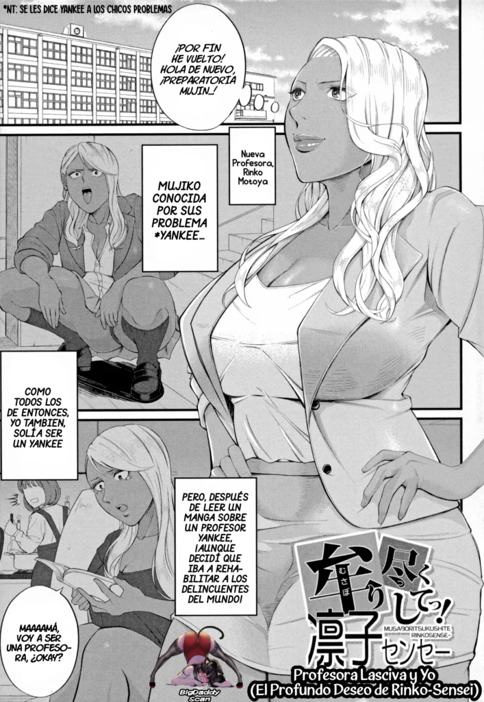 Musabori tsukushite! Rinko Sensei | El Profundo Deseo de Rinko-Sensei