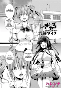 [Musashi Daichi] Are Gyaru (Futanari Friends! 01) [Spanish] [Digital]