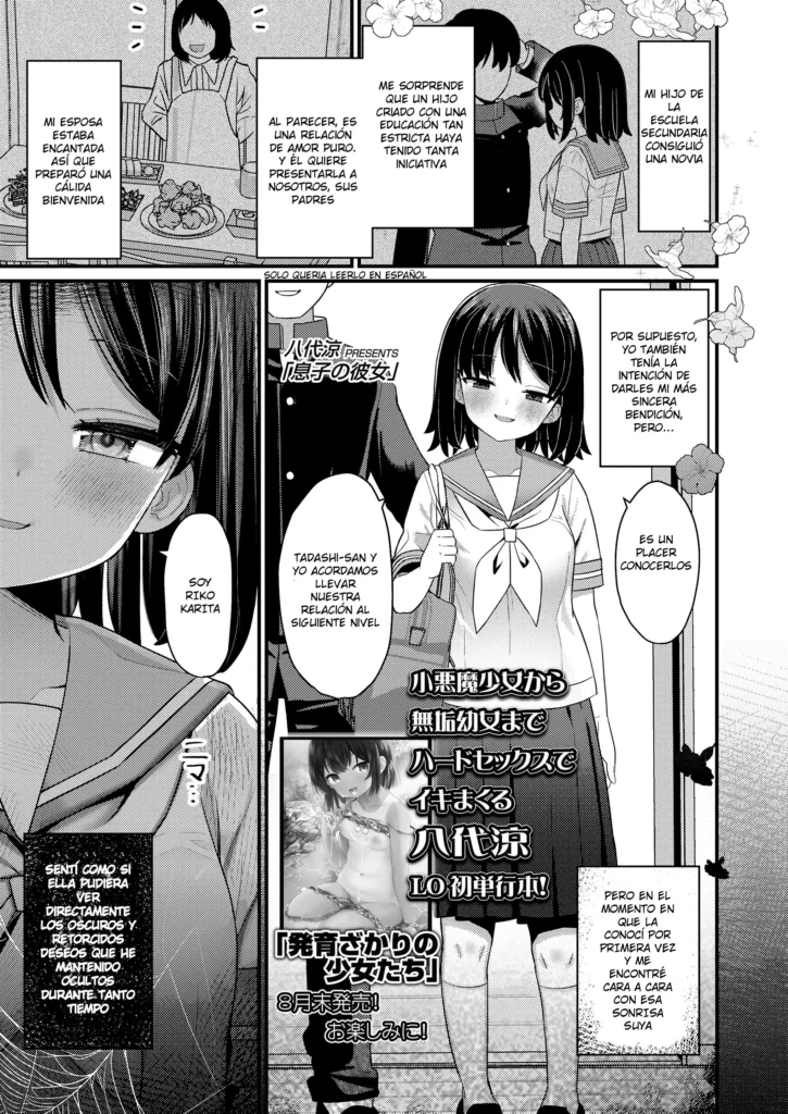 Musuko no Kanojo｜La Novia de Mi Hijo