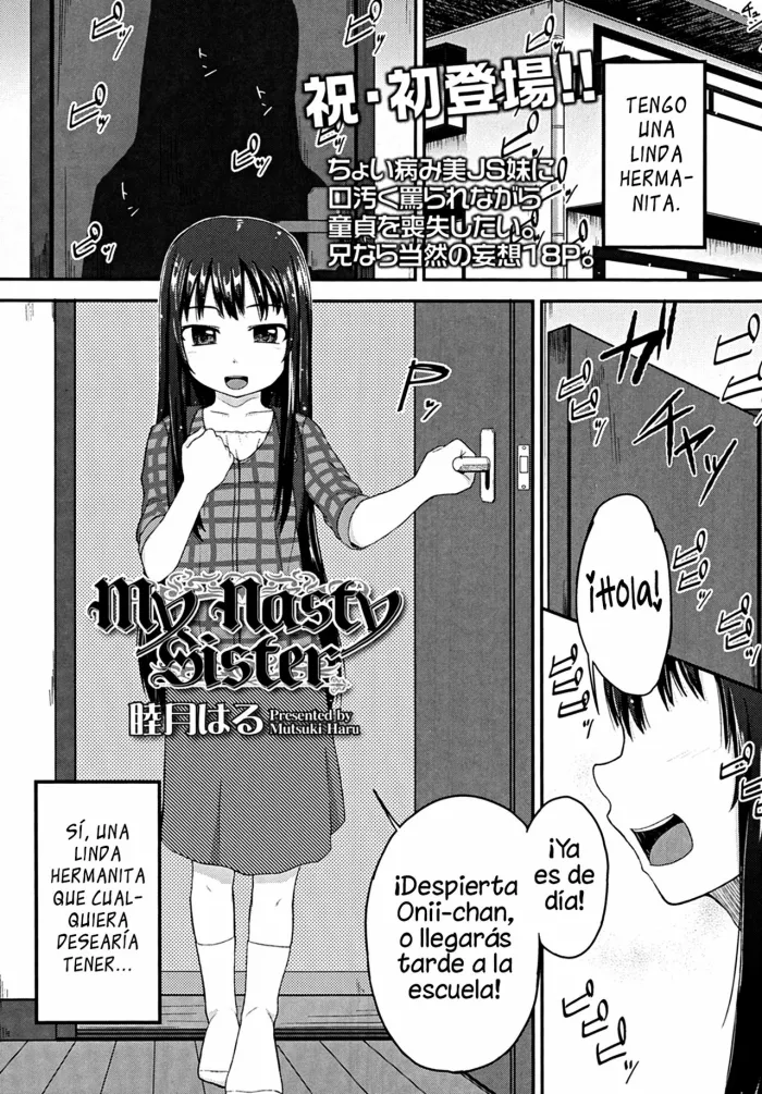 [Mutsuki Haru] My Nasty Sister (Comic LO 2014-02) [Spanish] [H-E]