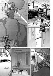 Muyuubyou